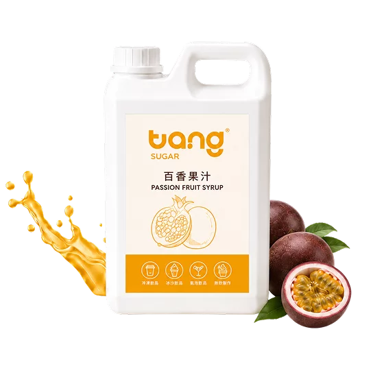 百香果糖漿