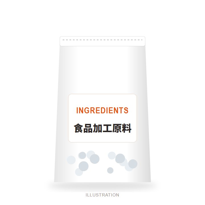 食品加工原料