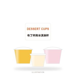 包材