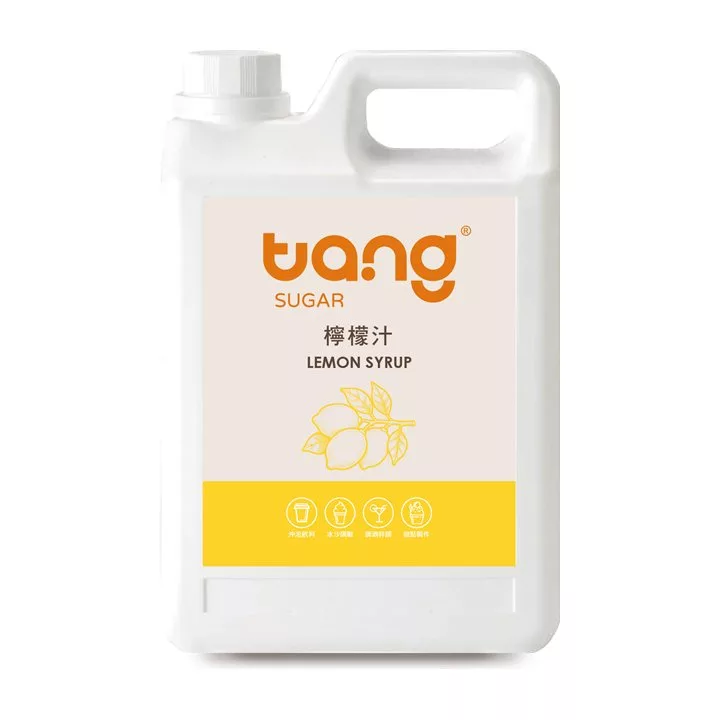 糖漿