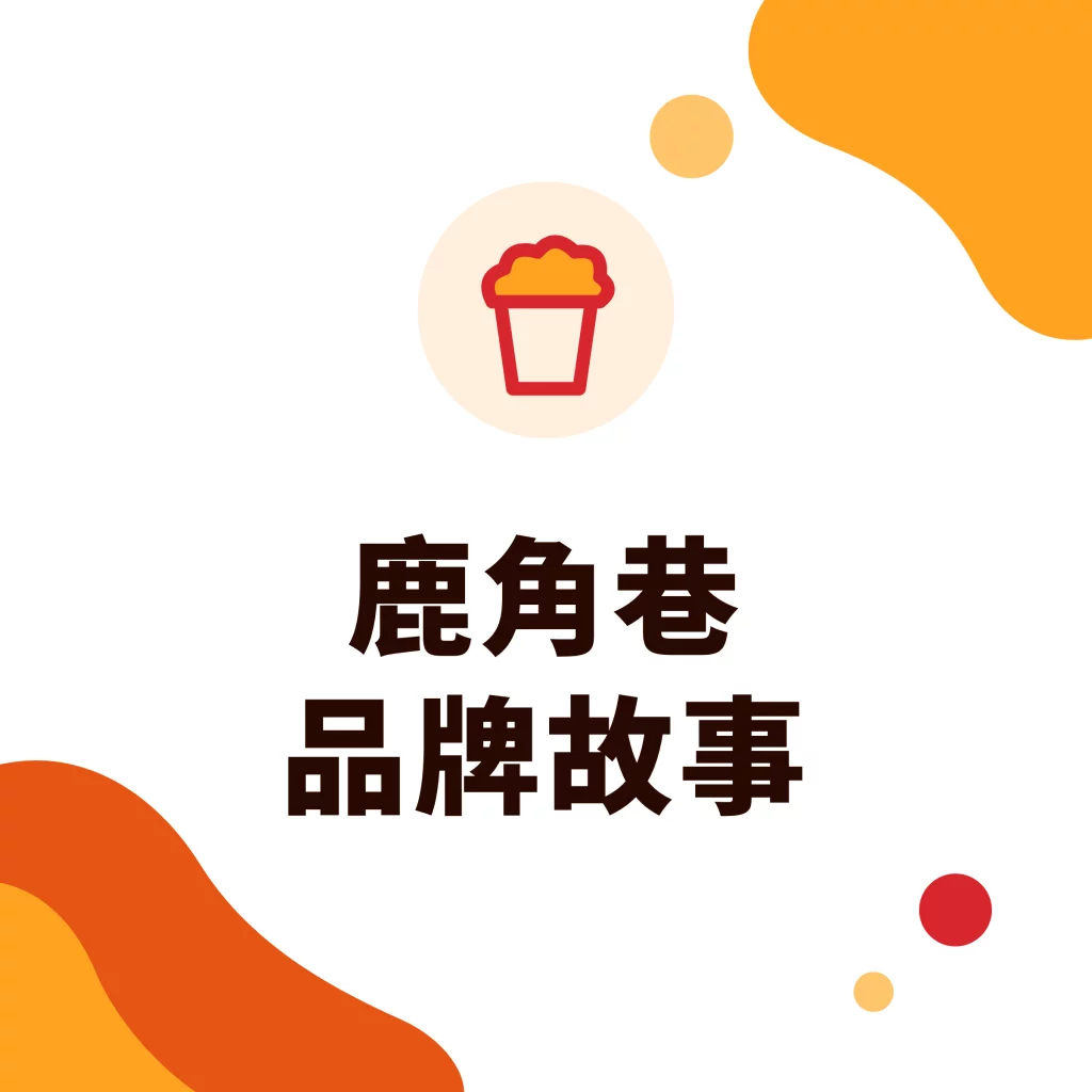 THE ALLEY 브랜드 스토리, Tang Sugar 기사 커버 이미지